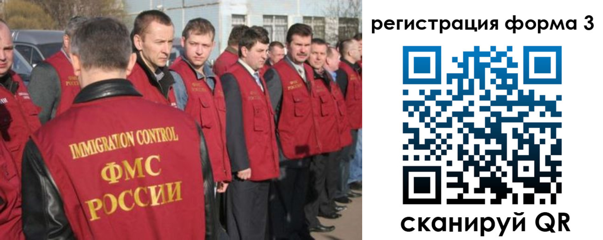 регистрация для школы в Тутаеве