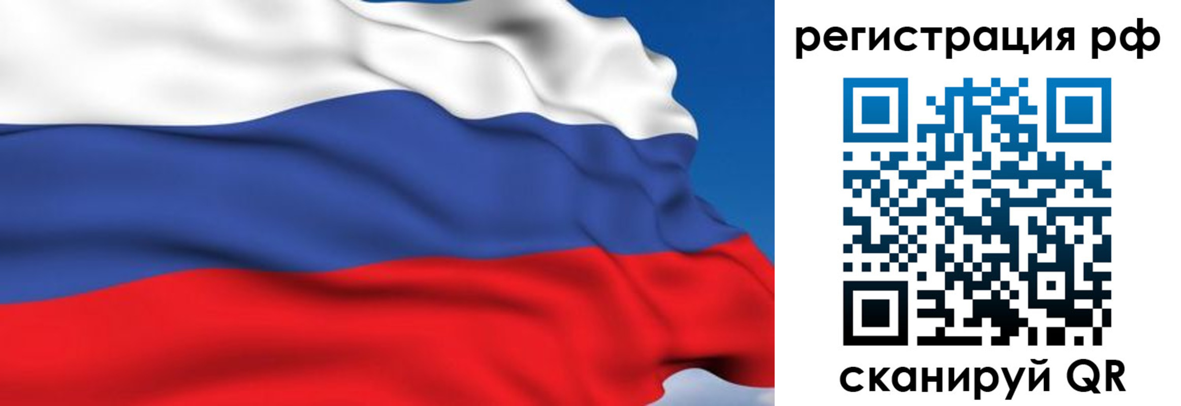 прописка для кредита в Тутаеве