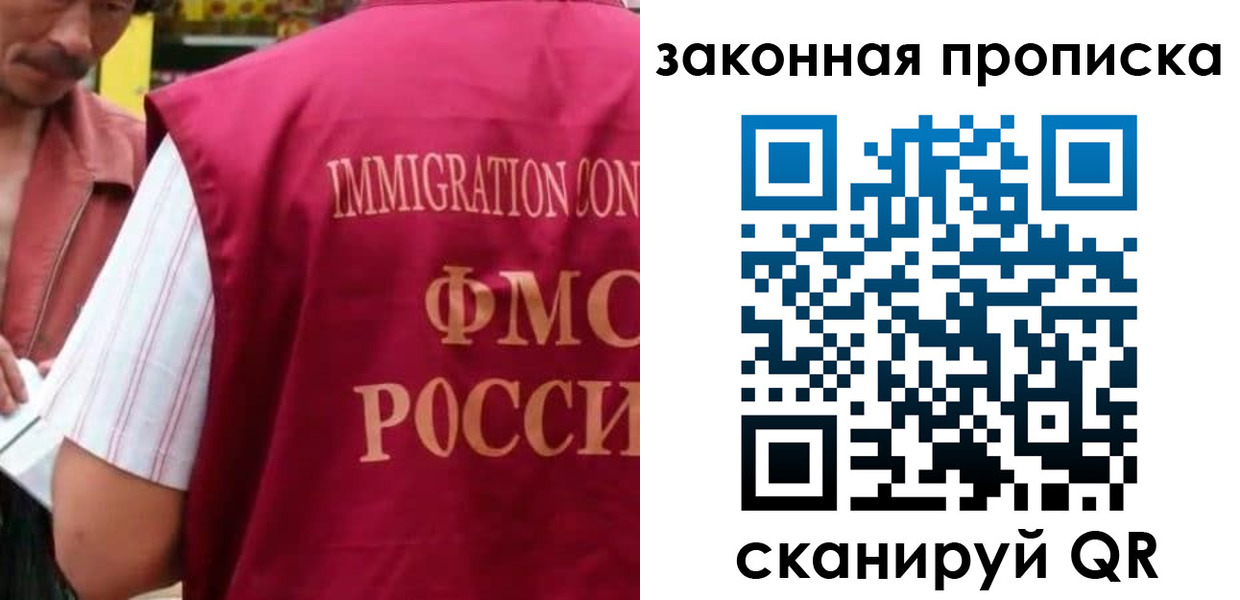 временная регистрация законно в Тутаеве