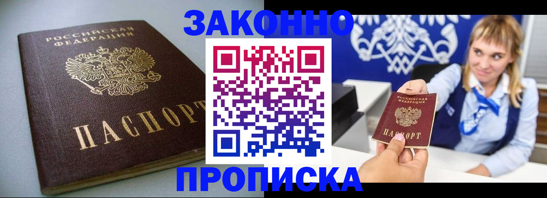 прописка поиск в Тутаеве