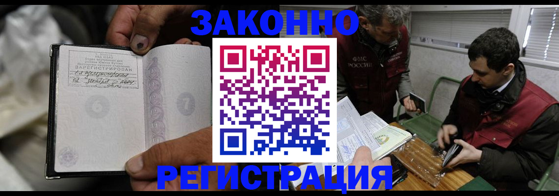 где прописаться в Тутаеве