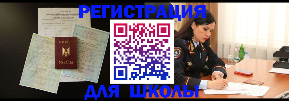 временная прописка в Тутаеве