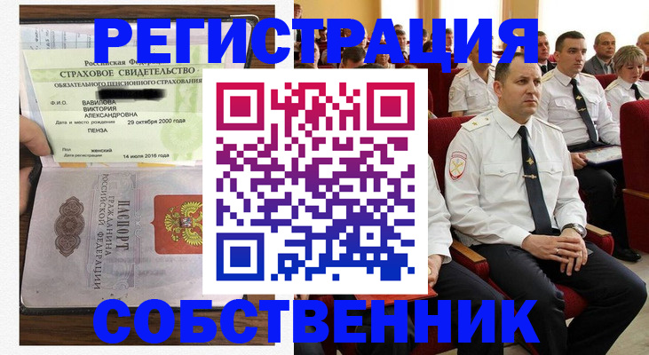 пропишу в квартире в Тутаеве