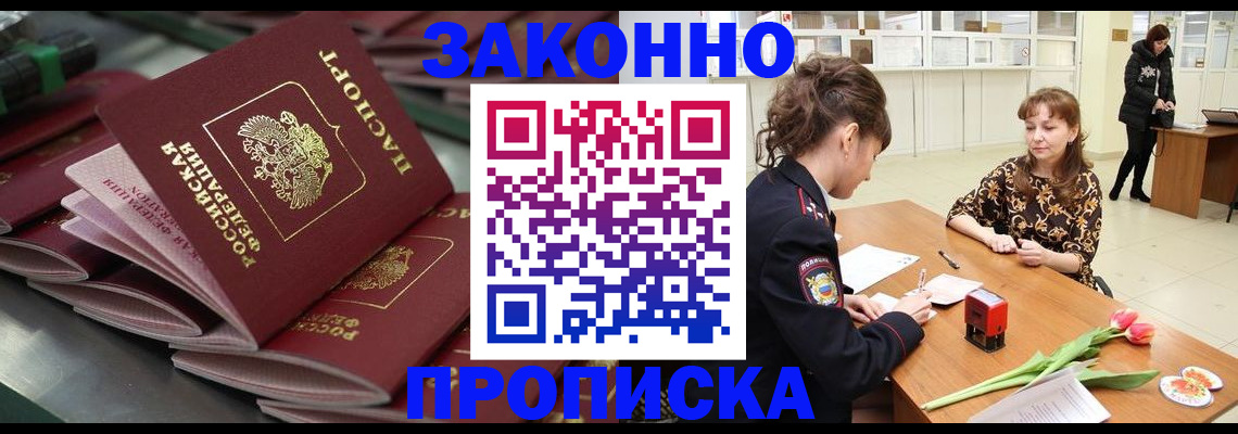 найти адрес прописки в Тутаеве